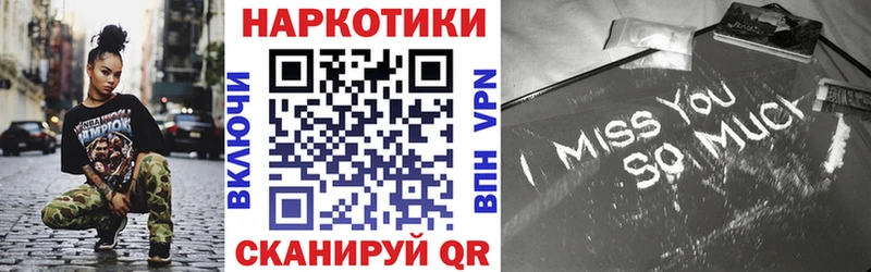 Купить наркотик Кувшиново Гашиш Каннабис A PVP Мефедрон