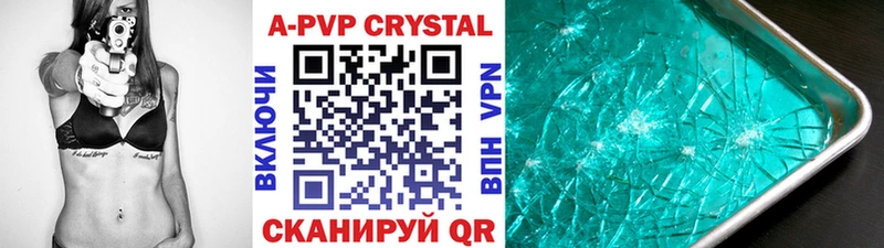 Alfa_PVP СК КРИС  Кувшиново 