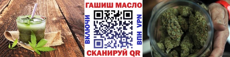купить наркотики сайты это Telegram Еда ТГК конопля Кувшиново