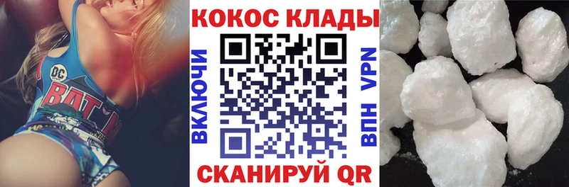 Кокаин 99% Кувшиново