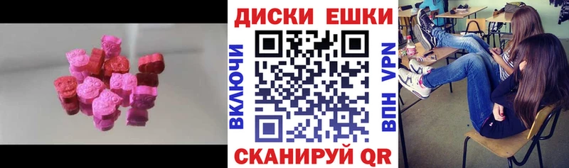купить закладку  Кувшиново  Экстази DUBAI 