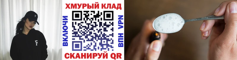 Героин герыч  Кувшиново 