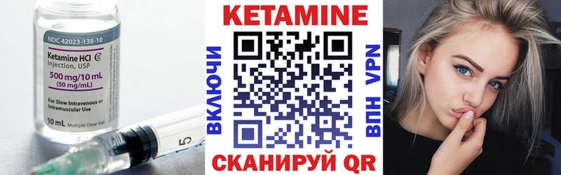 Кетамин VHQ  Кувшиново 