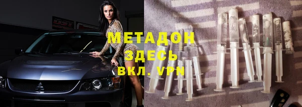ALPHA PVP Алзамай
