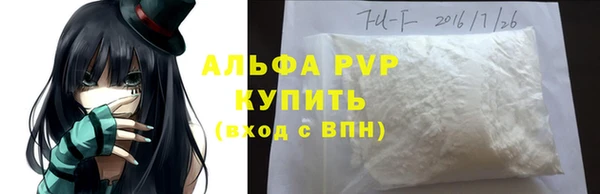 ALPHA PVP Алзамай