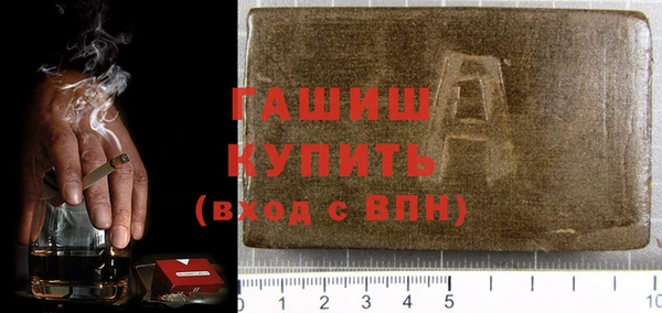 первитин Алексин