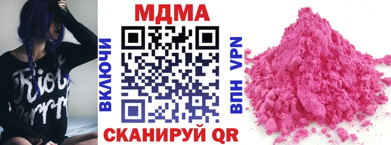 MDMA молли  Кувшиново 