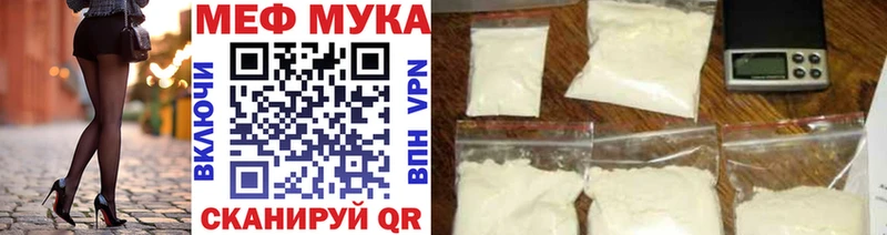 Меф кристаллы Кувшиново