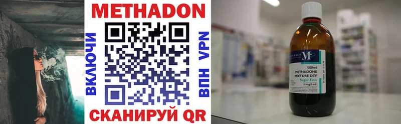 блэк спрут рабочий сайт  что такое наркотик  Кувшиново  МЕТАДОН methadone 