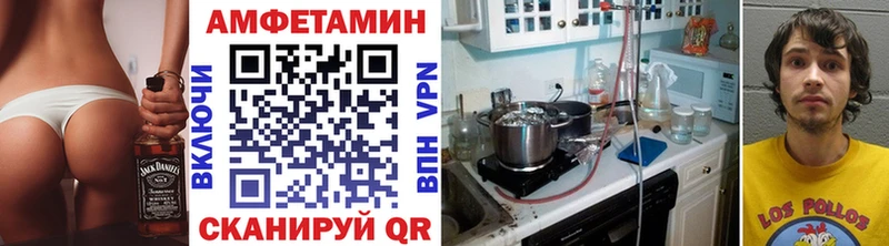 МЕТАМФЕТАМИН винт  ссылка на мегу зеркало  Кувшиново 