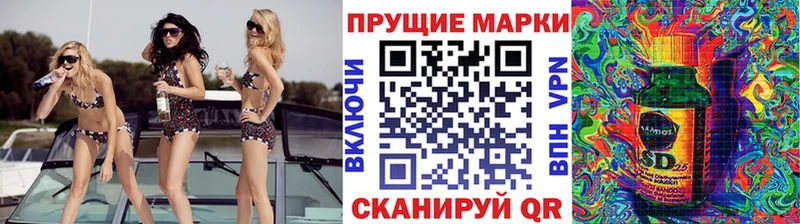 Марки 25I-NBOMe 1,8мг  Кувшиново 