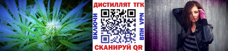 Дистиллят ТГК Wax  где можно купить наркотик  Кувшиново 
